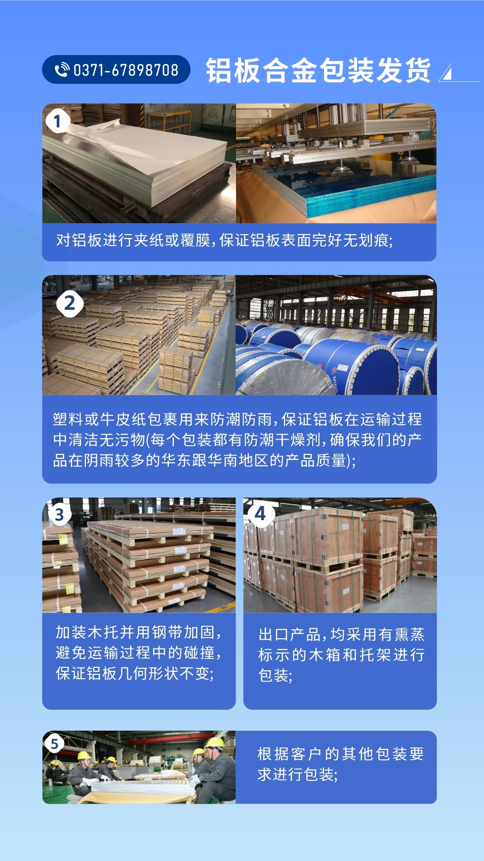 價格優(yōu)勢：源頭采購，沒有中間商賺差價，渠道穩(wěn)定！考察聯系地址 :河南鄭州市鞏義市回郭鎮(zhèn)開發(fā)區(qū)人和路北段。電話聯系方式：0371-67898708，在線咨詢獲取更多信息。

