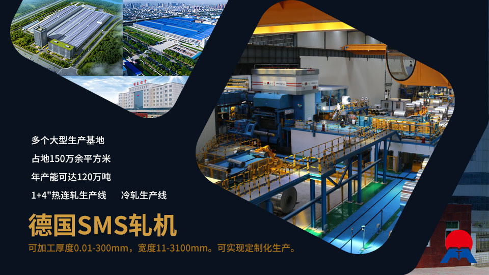 鋁合金鍋內(nèi)膽材質(zhì)用3003/6061鋁合金哪個(gè)品牌好？明泰鋁業(yè)來(lái)支招