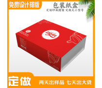 【沃森工藝新品茶葉包裝盒竹制茶葉木盒36包茶葉盒袋裝茶葉禮盒332】曹縣青菏街道辦事處沃森工藝品廠(chǎng) - 產(chǎn)品庫(kù)